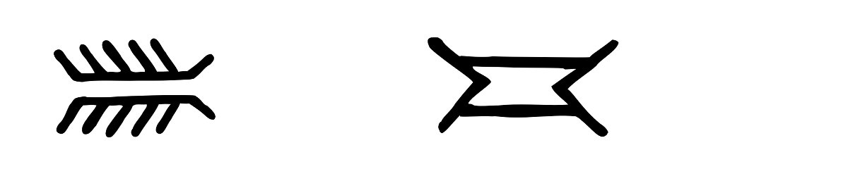 Samoan centipede symbols