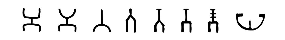 kena tattoo symbol details